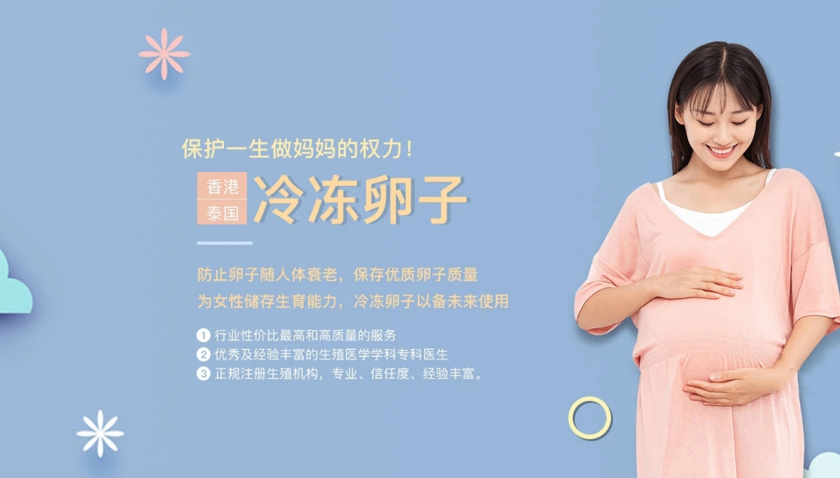 兰州捐卵供卵网